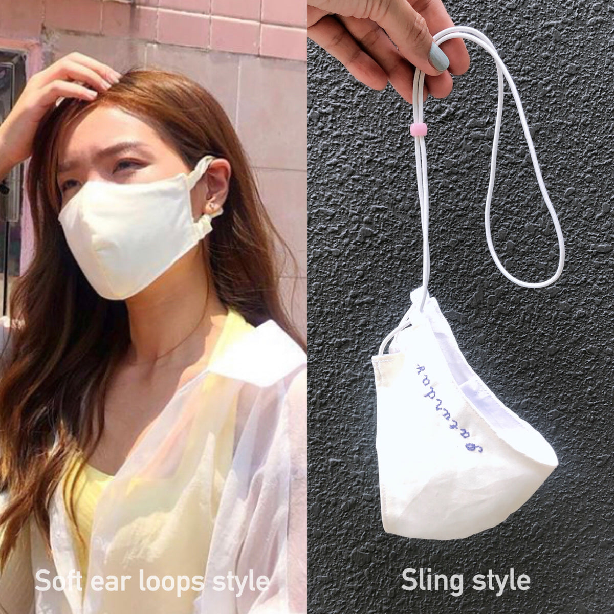 MEW Sling or Elastic Ear Loops 3D Mask Without Name Embroidery - Floral Print